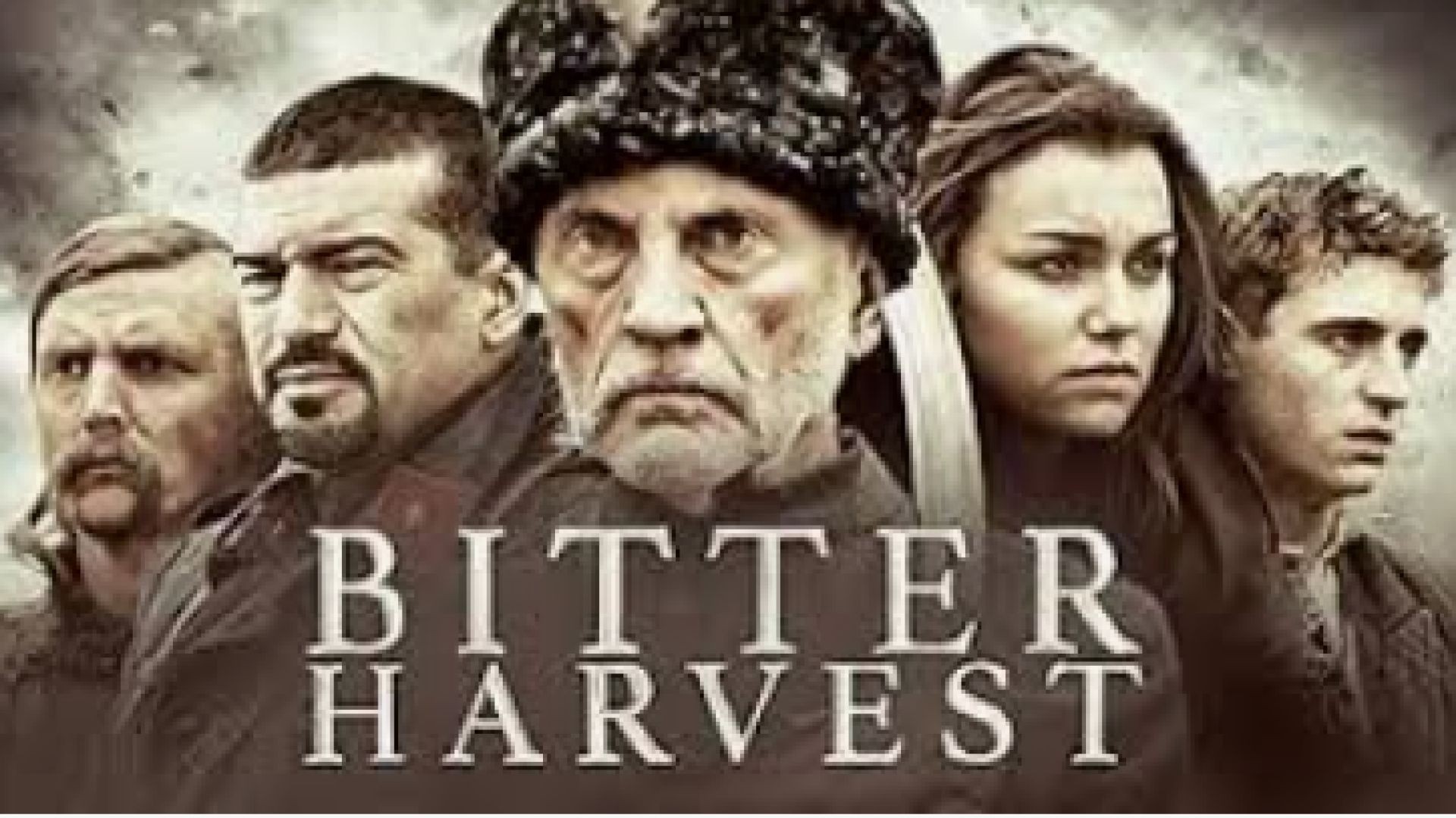 ⁣Горчива жътва 2017 бг суб