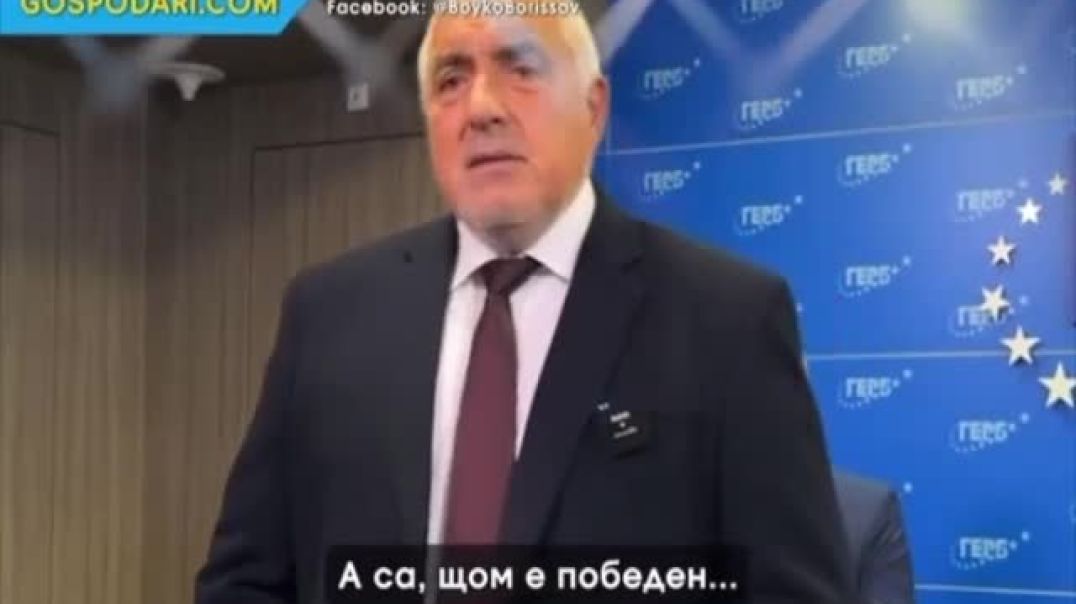 ⁣Борисов на сцената на "Бг. търси талант"