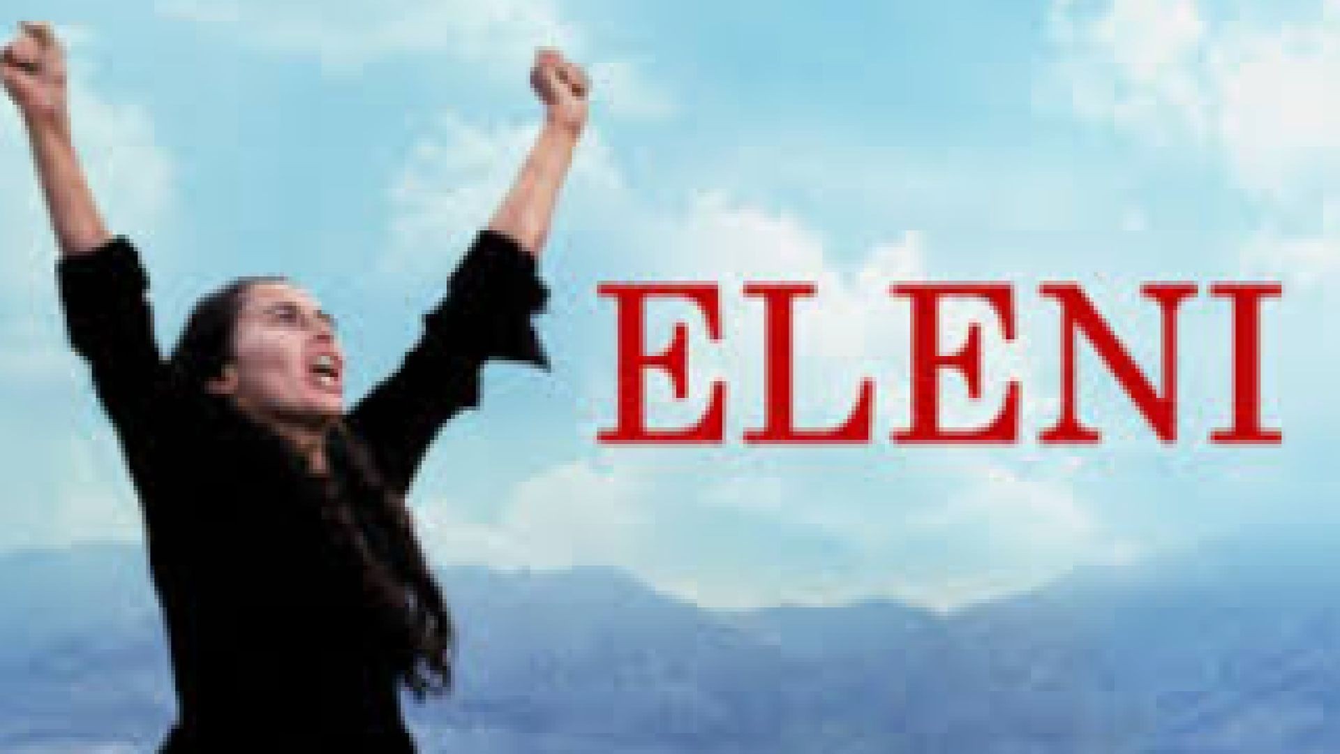 ⁣Елени 1985 бг суб