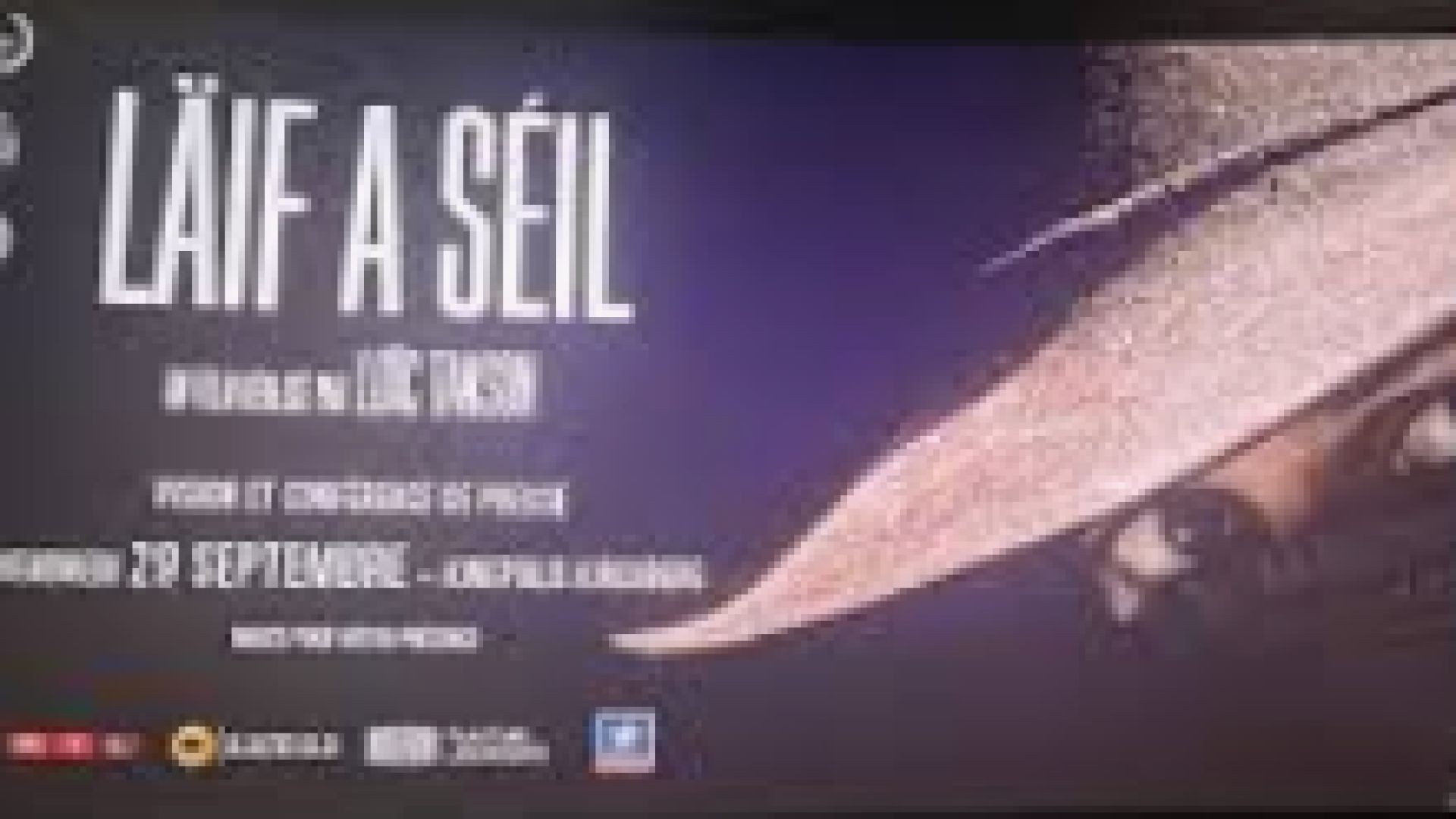 ⁣Прах при праха 2023 bg sub