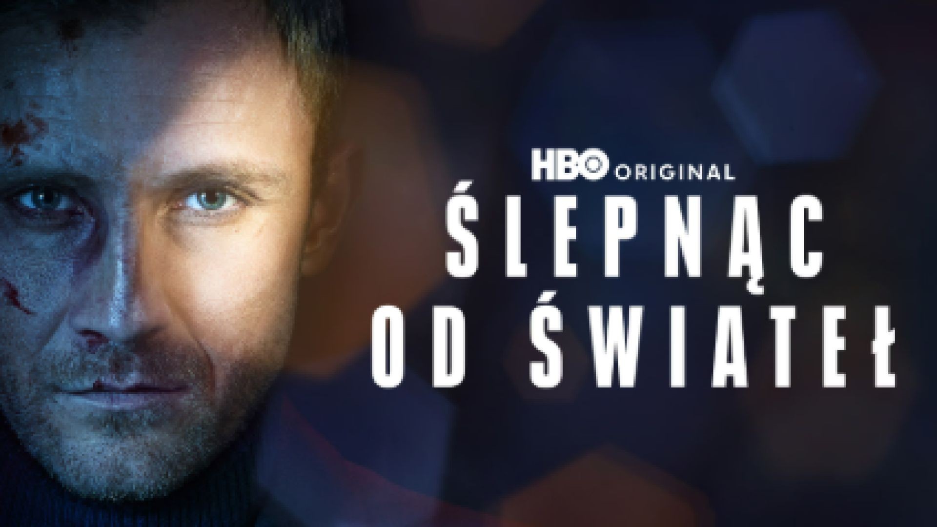 ⁣Заслепени от светлините Е1 2018 бг суб