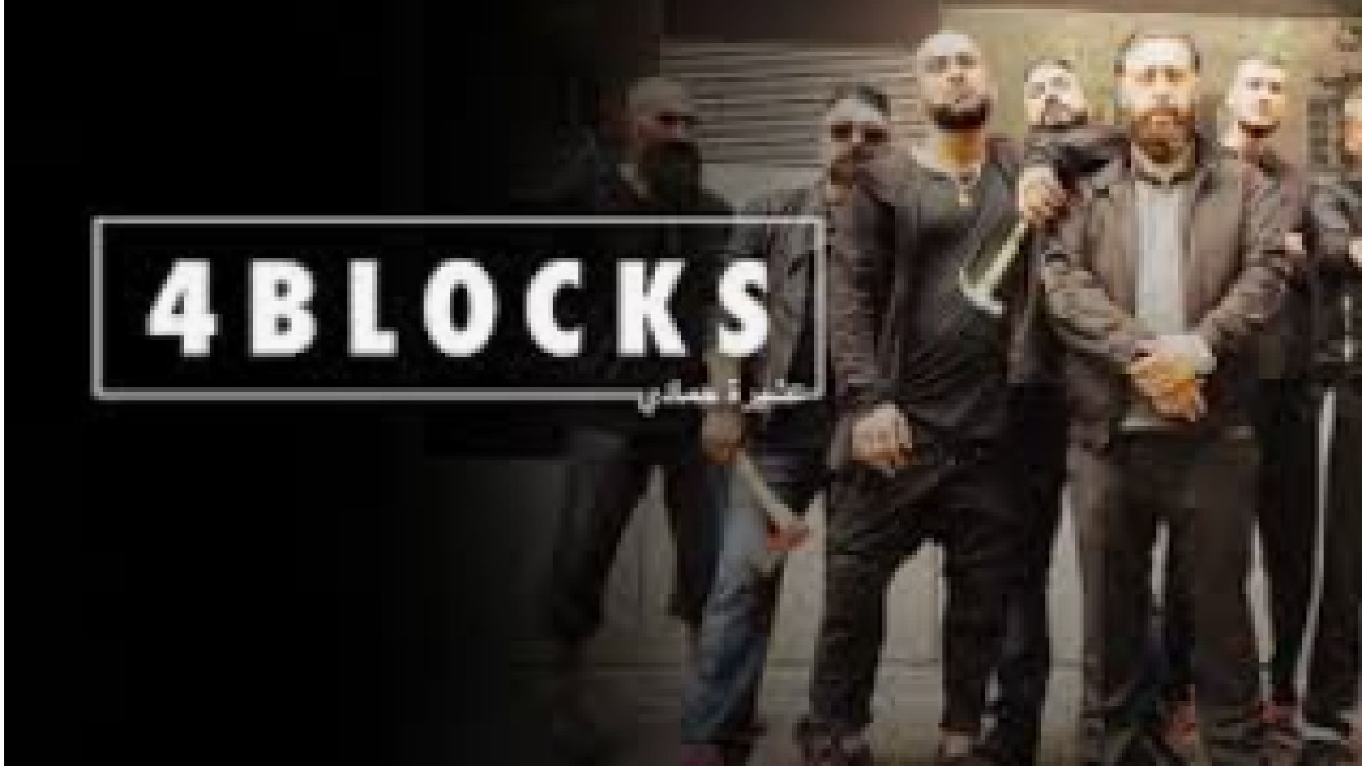 ⁣4 блока С2Е3 2018 бг суб