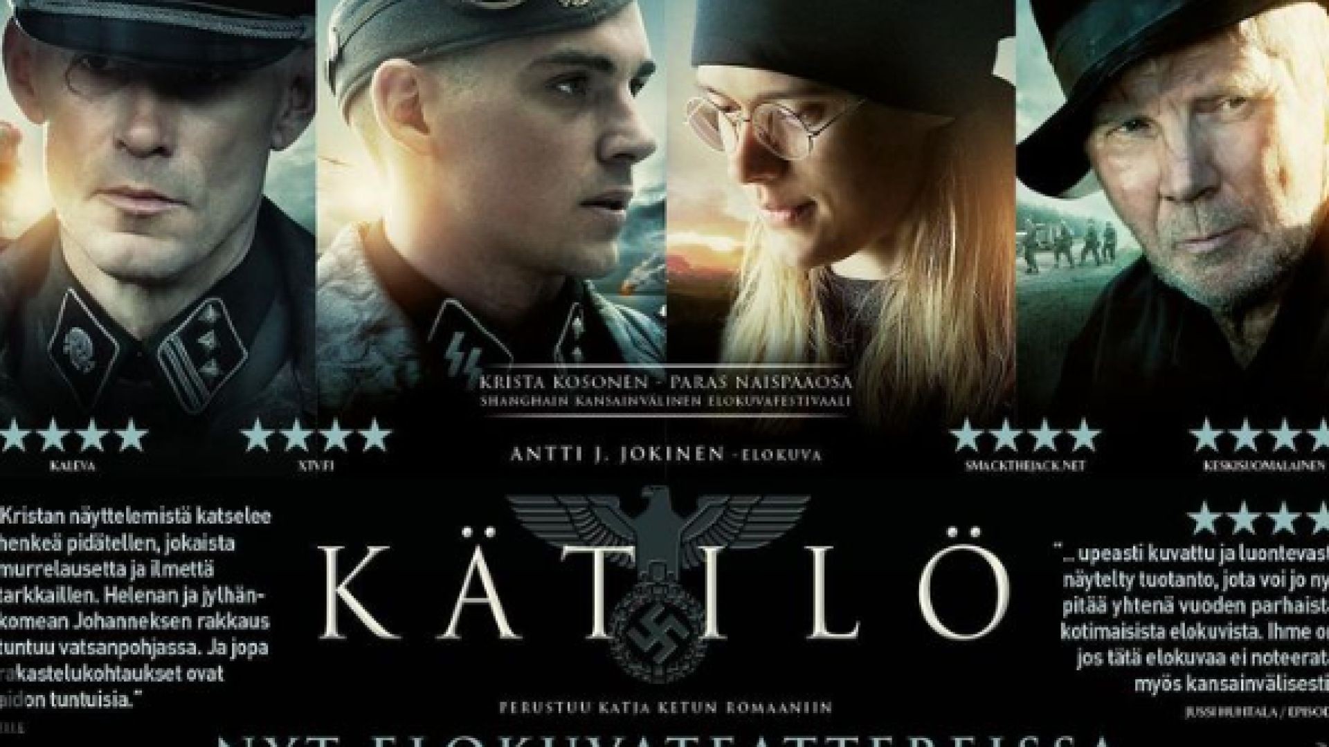 ⁣Акушерката 2015 бг суб