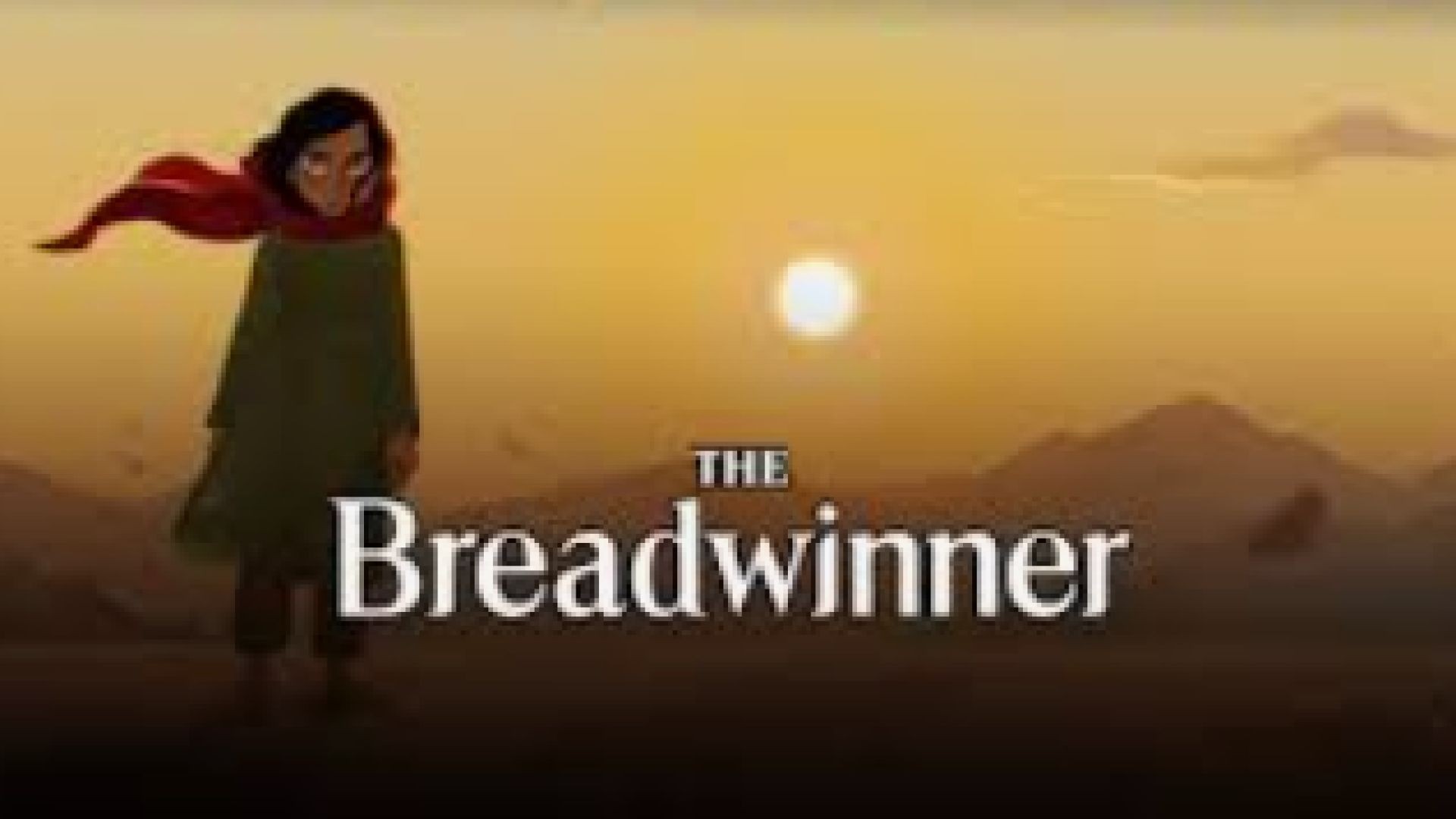 ⁣Този който изкарва хляба 2017 бг суб