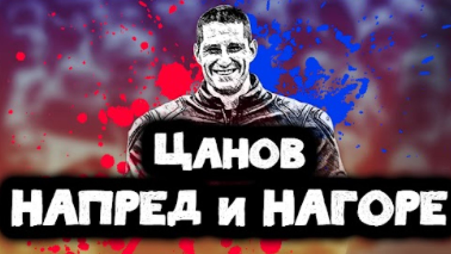 ⁣Кланница за хора в Сирия - дек 2024