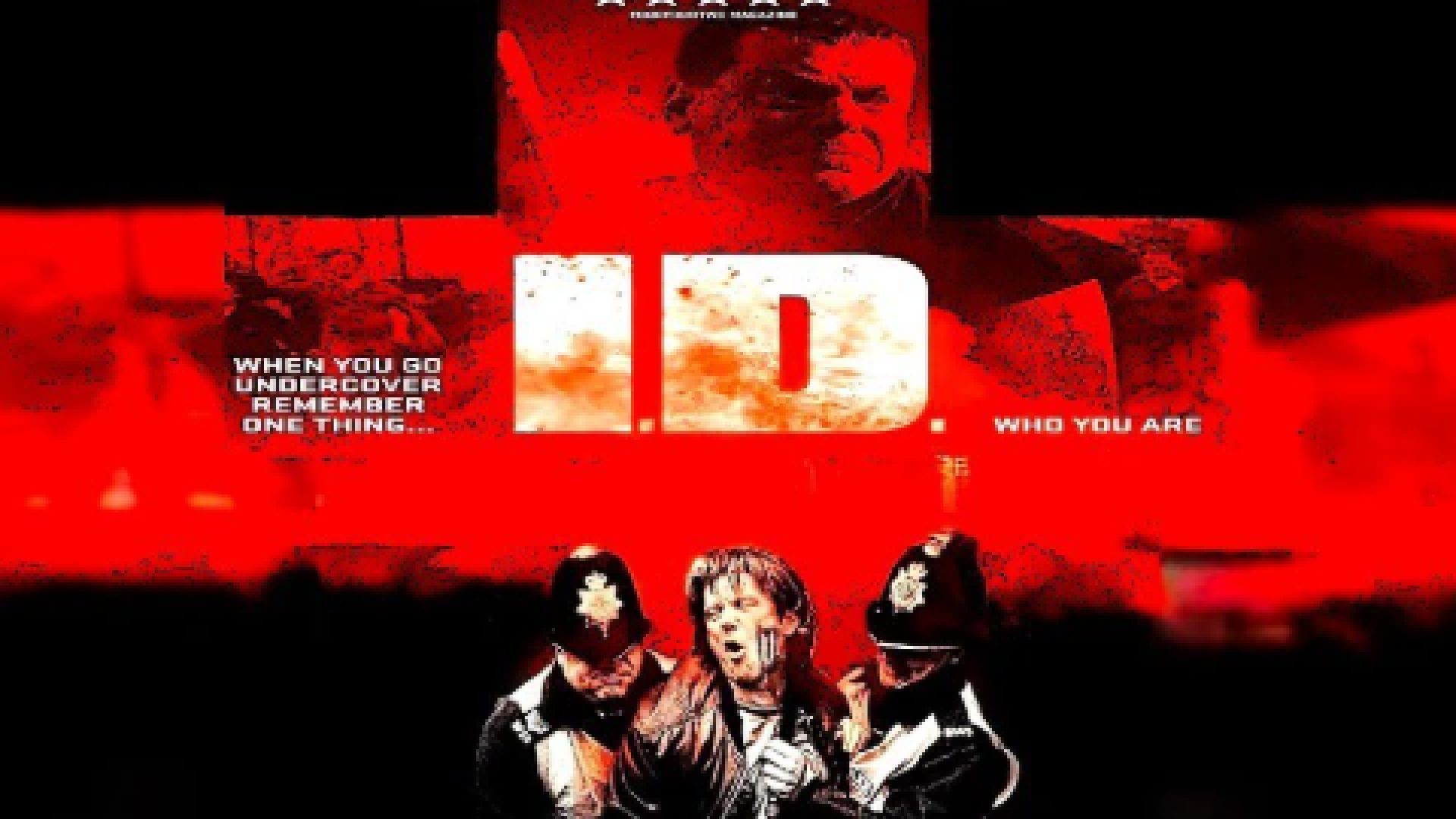 ⁣Идентификационен номер 1995 бг суб