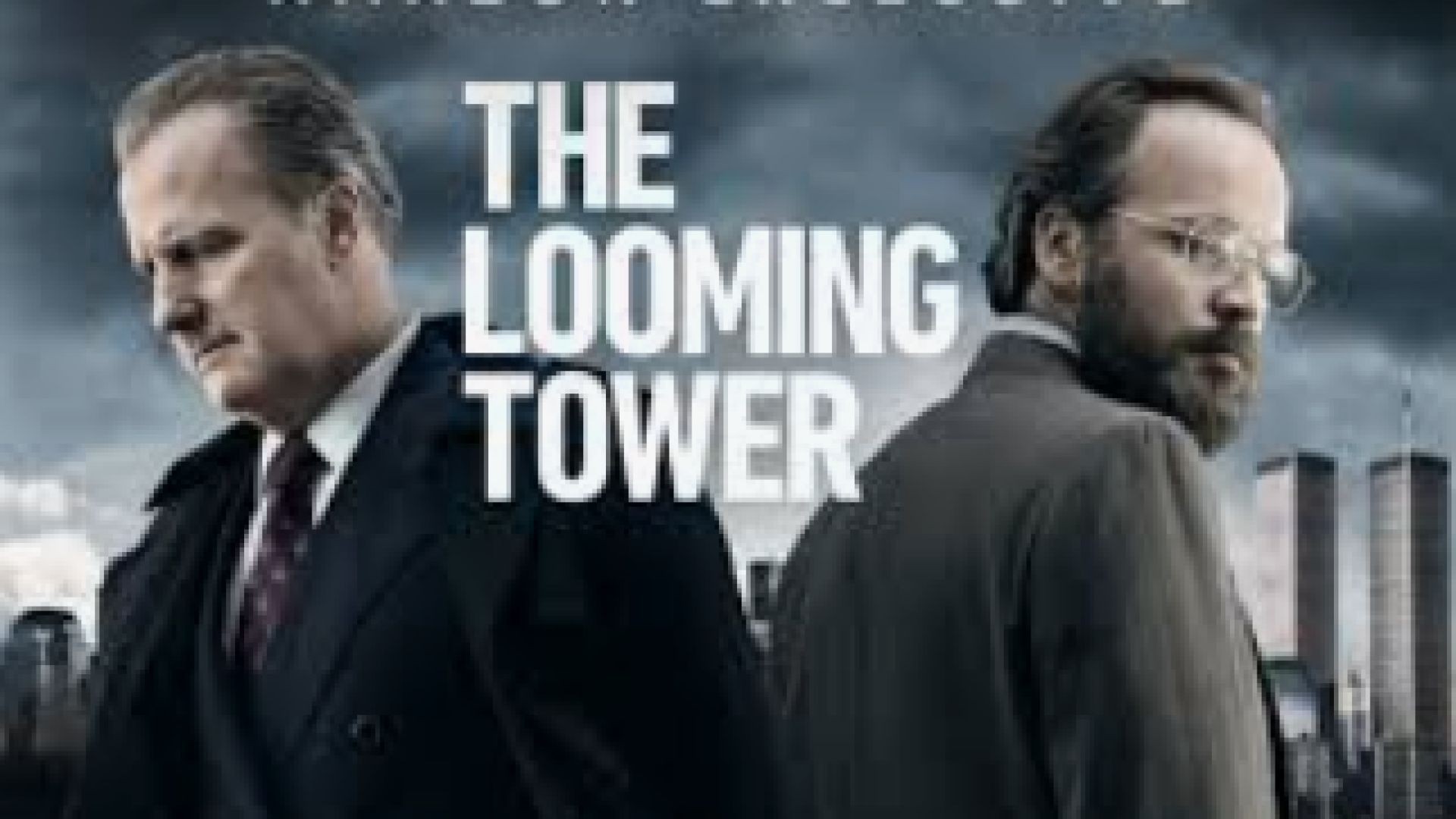 Призрачната кула Е1 2018 бг суб