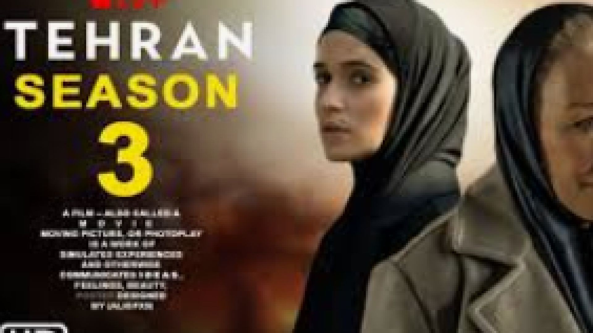 ⁣Техеран - c03e05 (2026) bg sub
