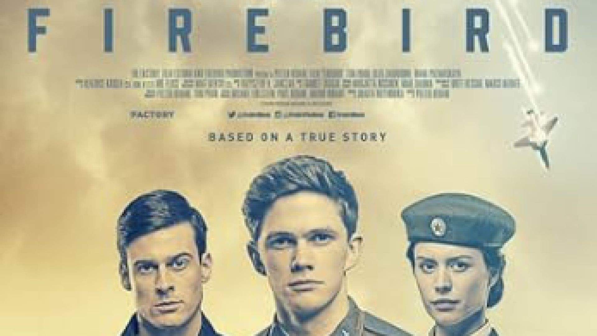 ⁣Жар Птица 2021 бг суб