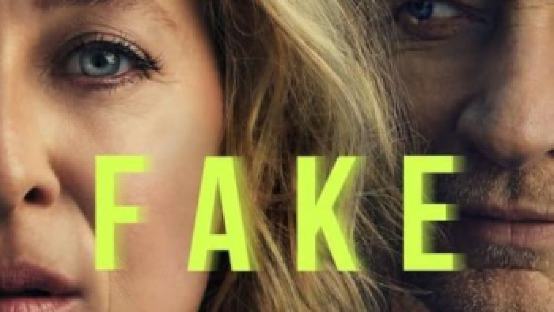 ⁣Измама Е5 2024 бг суб