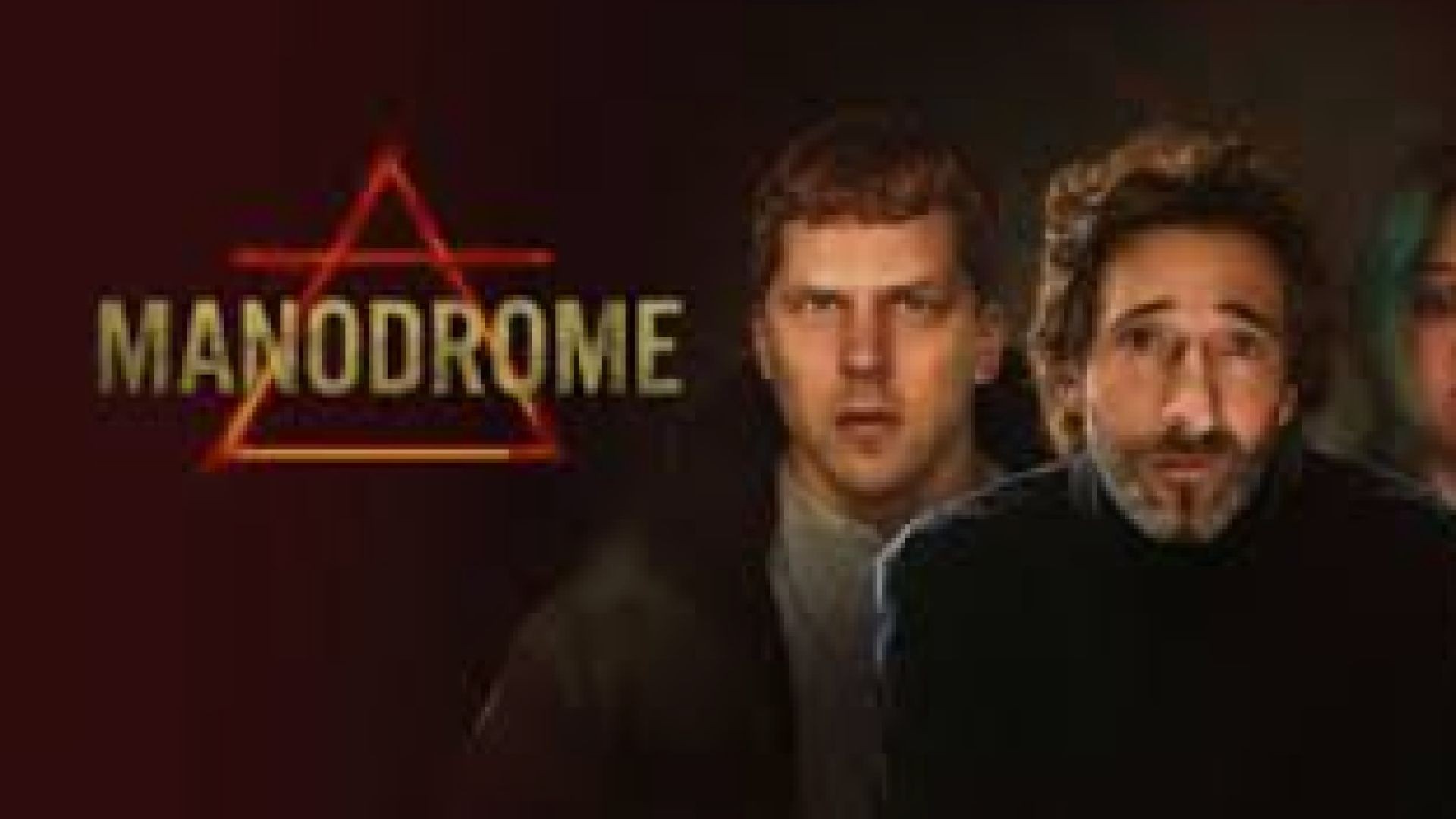 ⁣Мъжки синдром 2023 бг суб