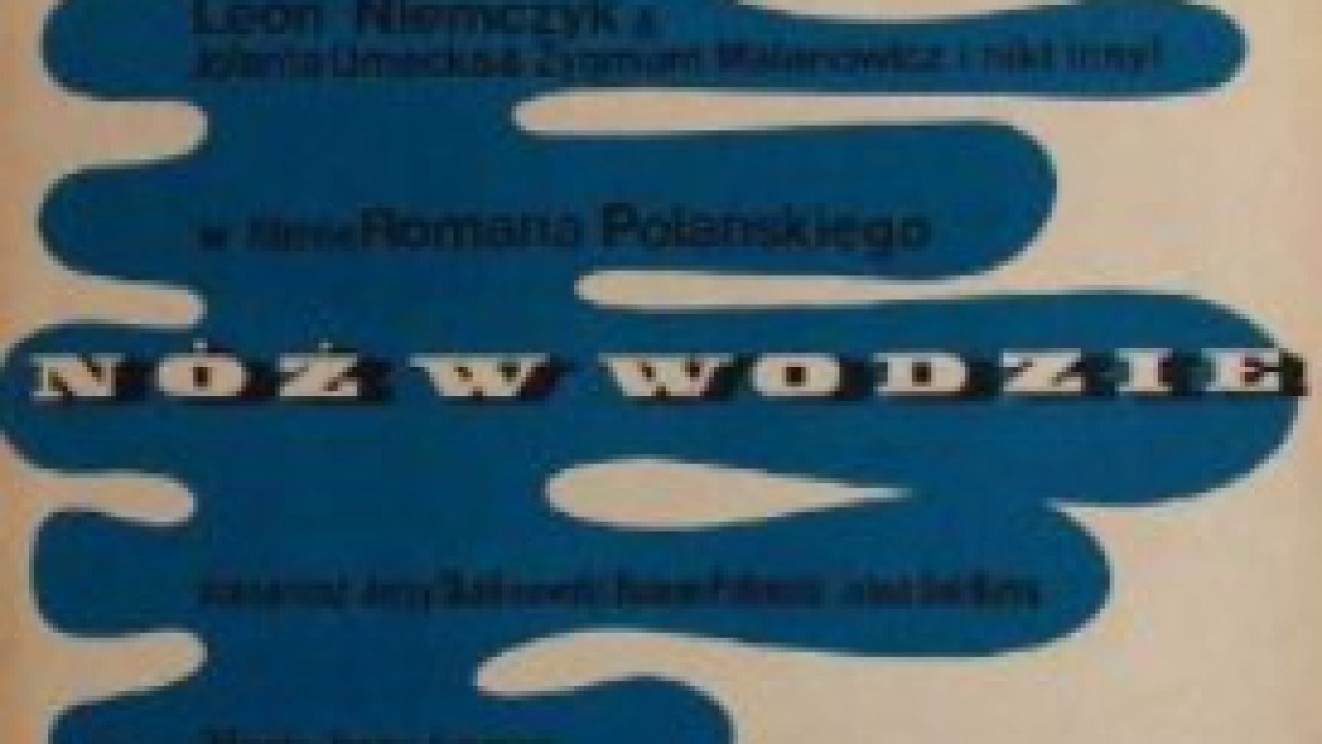 ⁣Нож във водата 1962 bg sub