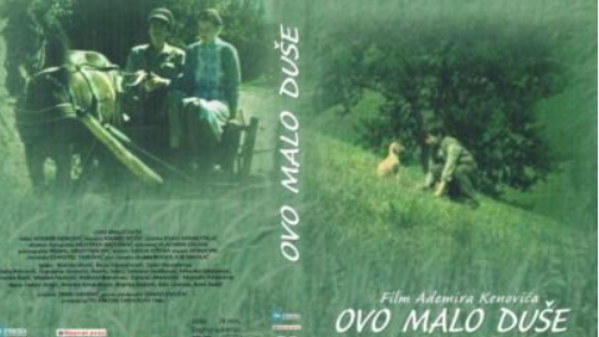 ⁣Малко душа 1987 бг суб