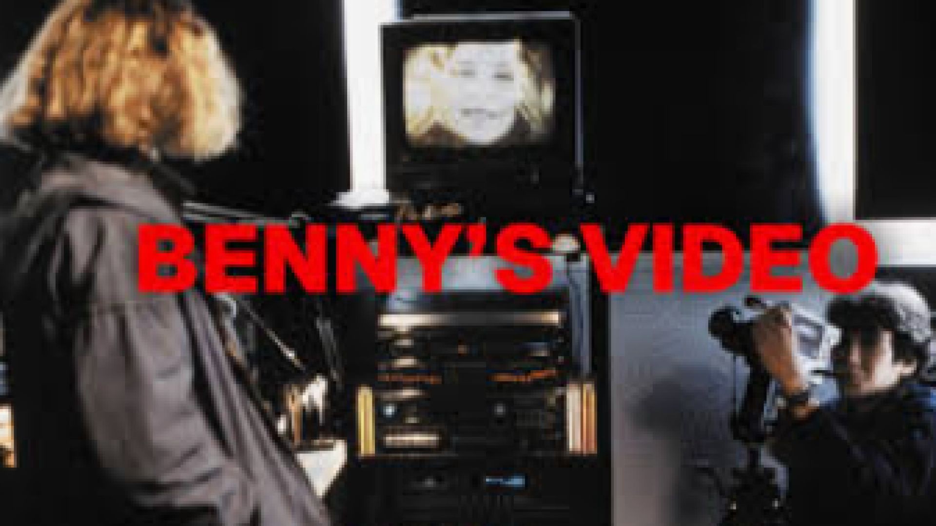 Видеото на Бени 1992 bg sub